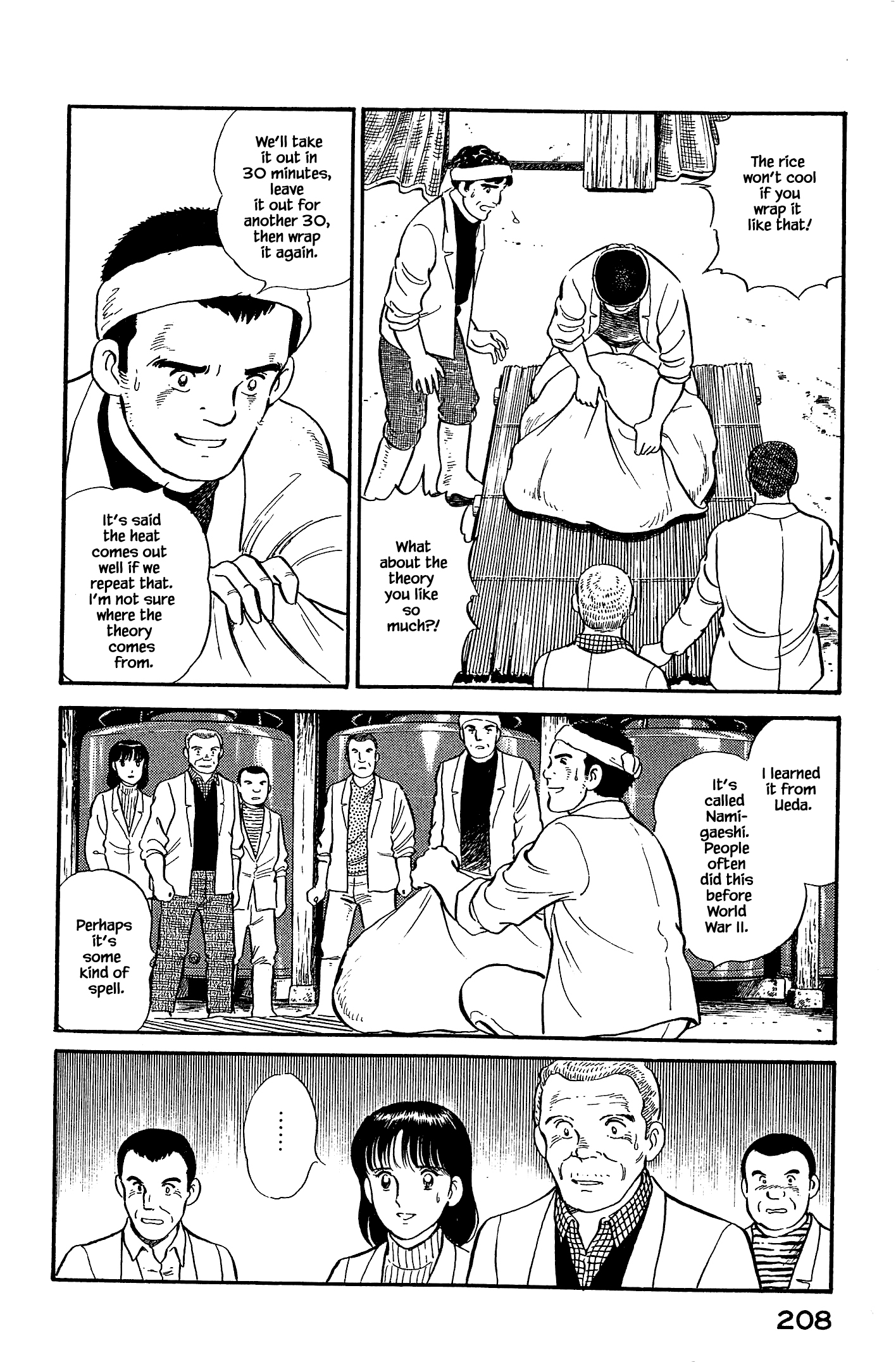 Halaman dari Natsuko's Sake Chapter 120