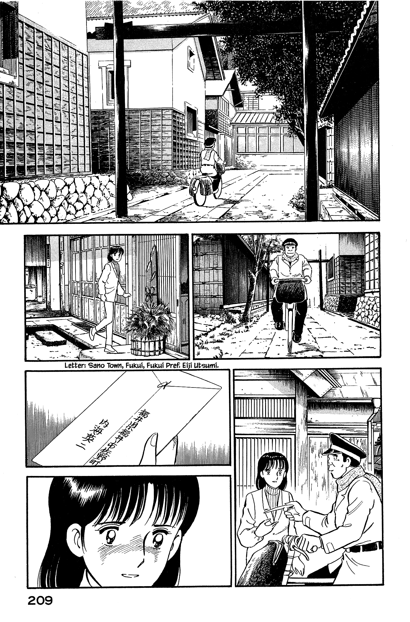 Halaman dari Natsuko's Sake Chapter 120