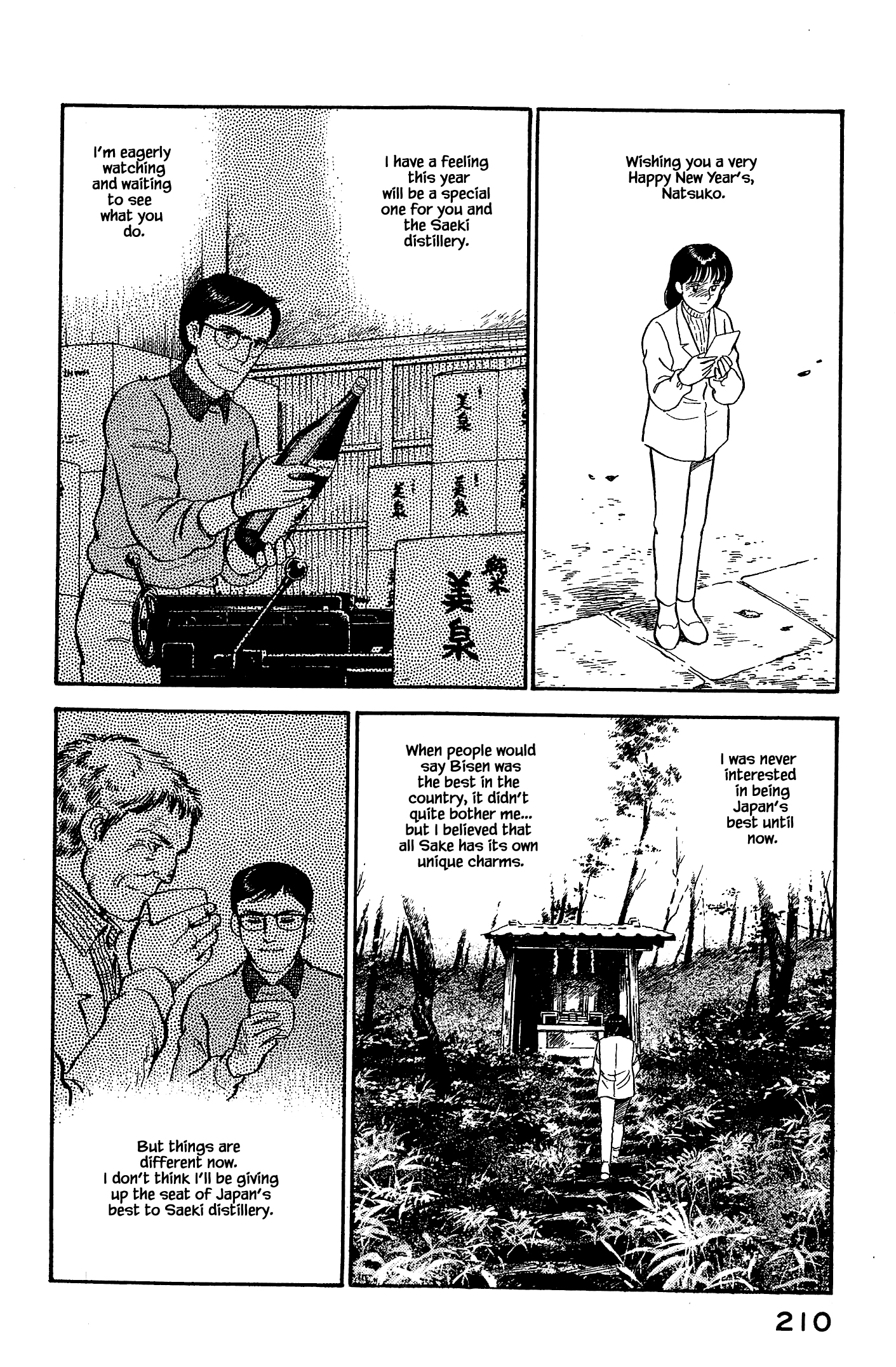 Halaman dari Natsuko's Sake Chapter 120