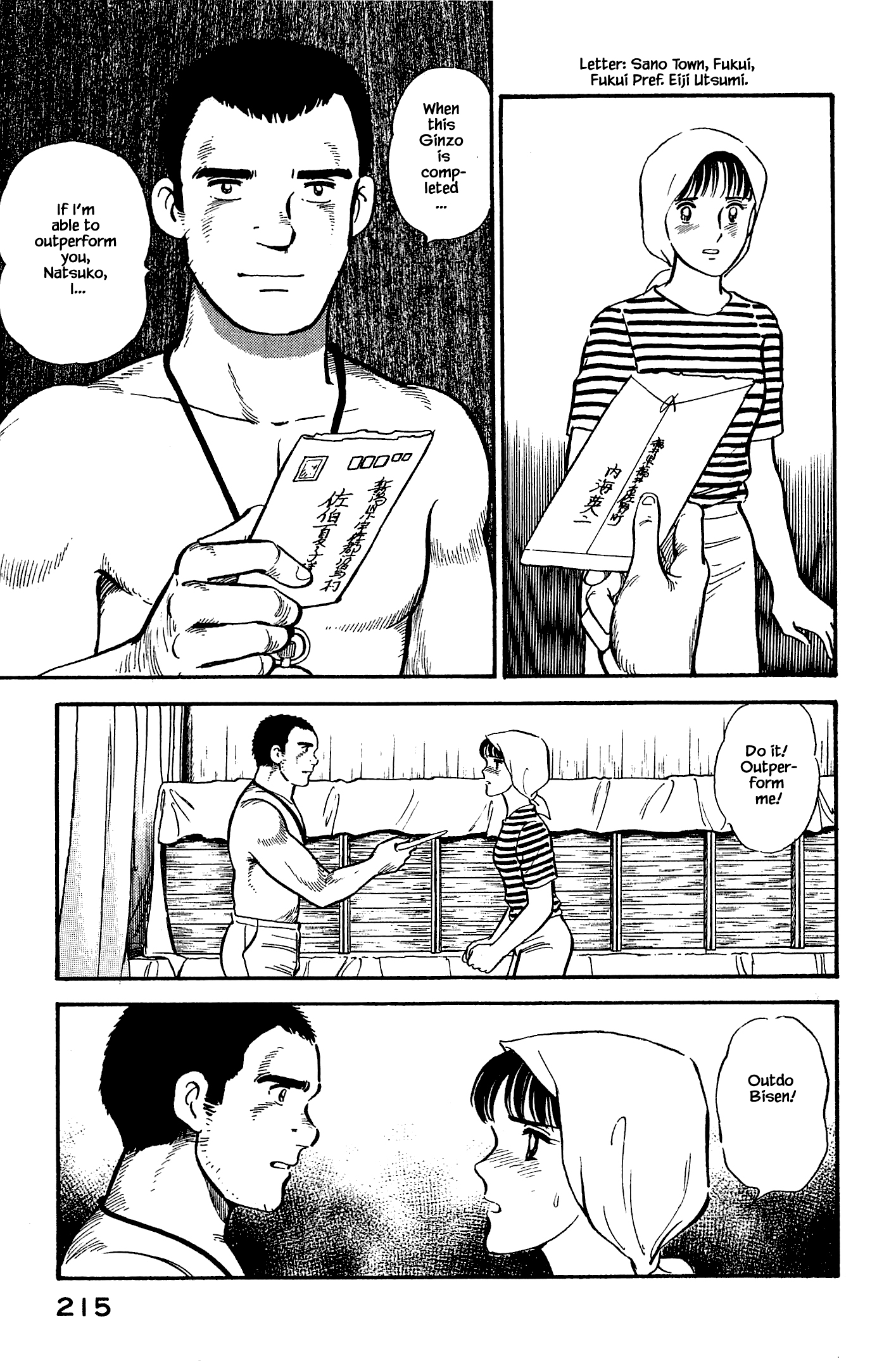 Halaman dari Natsuko's Sake Chapter 120