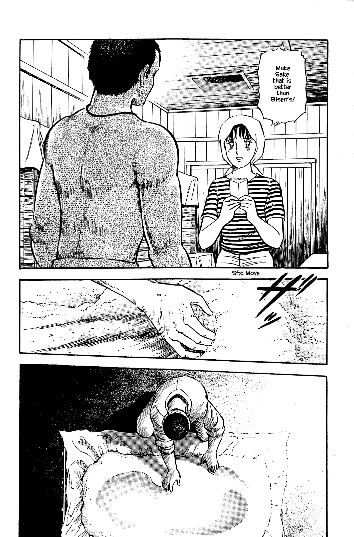 Halaman dari Natsuko's Sake Chapter 120