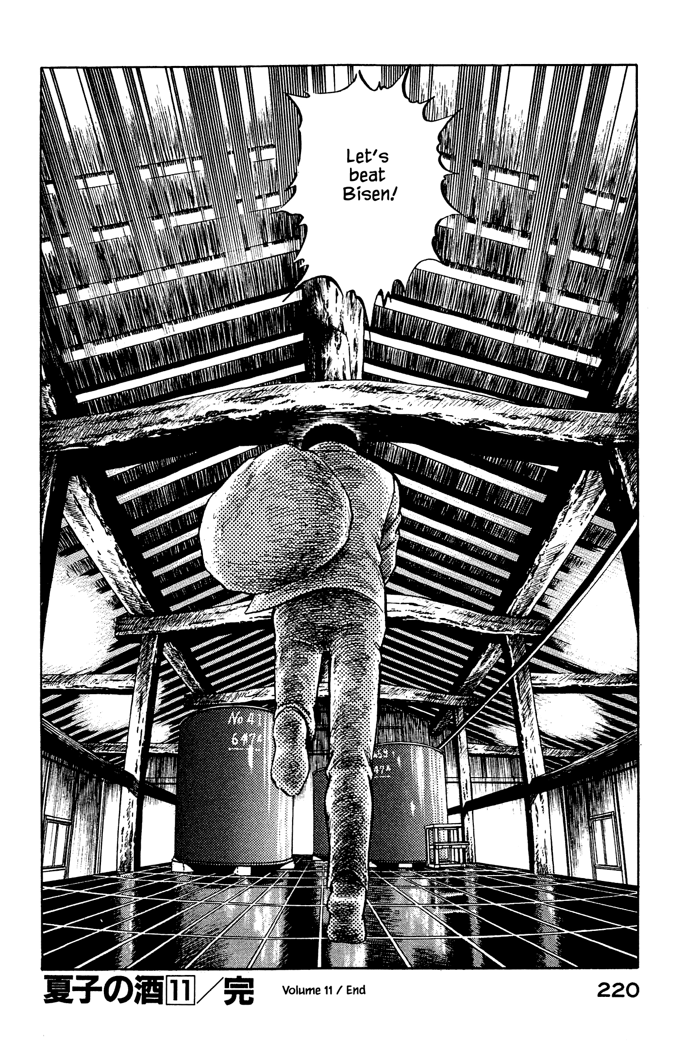 Halaman dari Natsuko's Sake Chapter 120