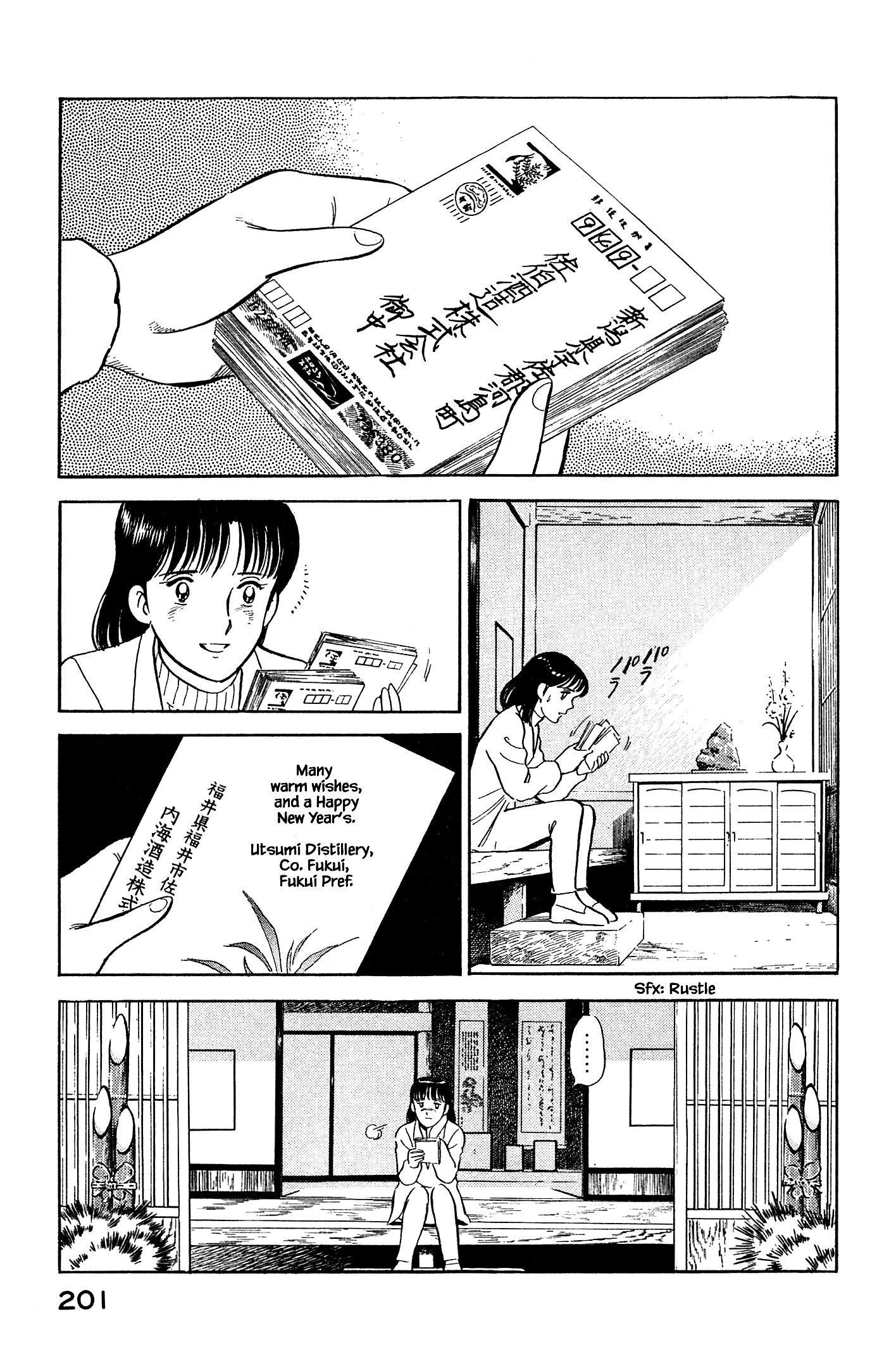 Halaman dari Natsuko's Sake Chapter 120