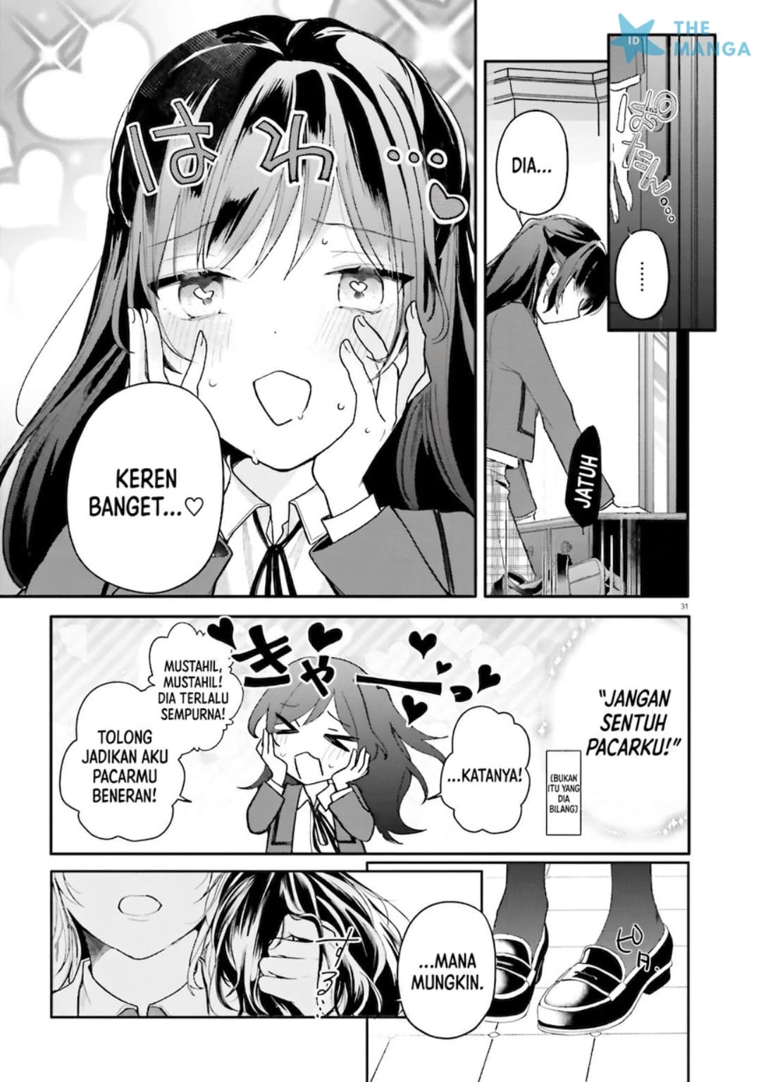 Uchi no Maid ga Class no Suki na Ko ni Niteiru Chapter 1 - halaman 29