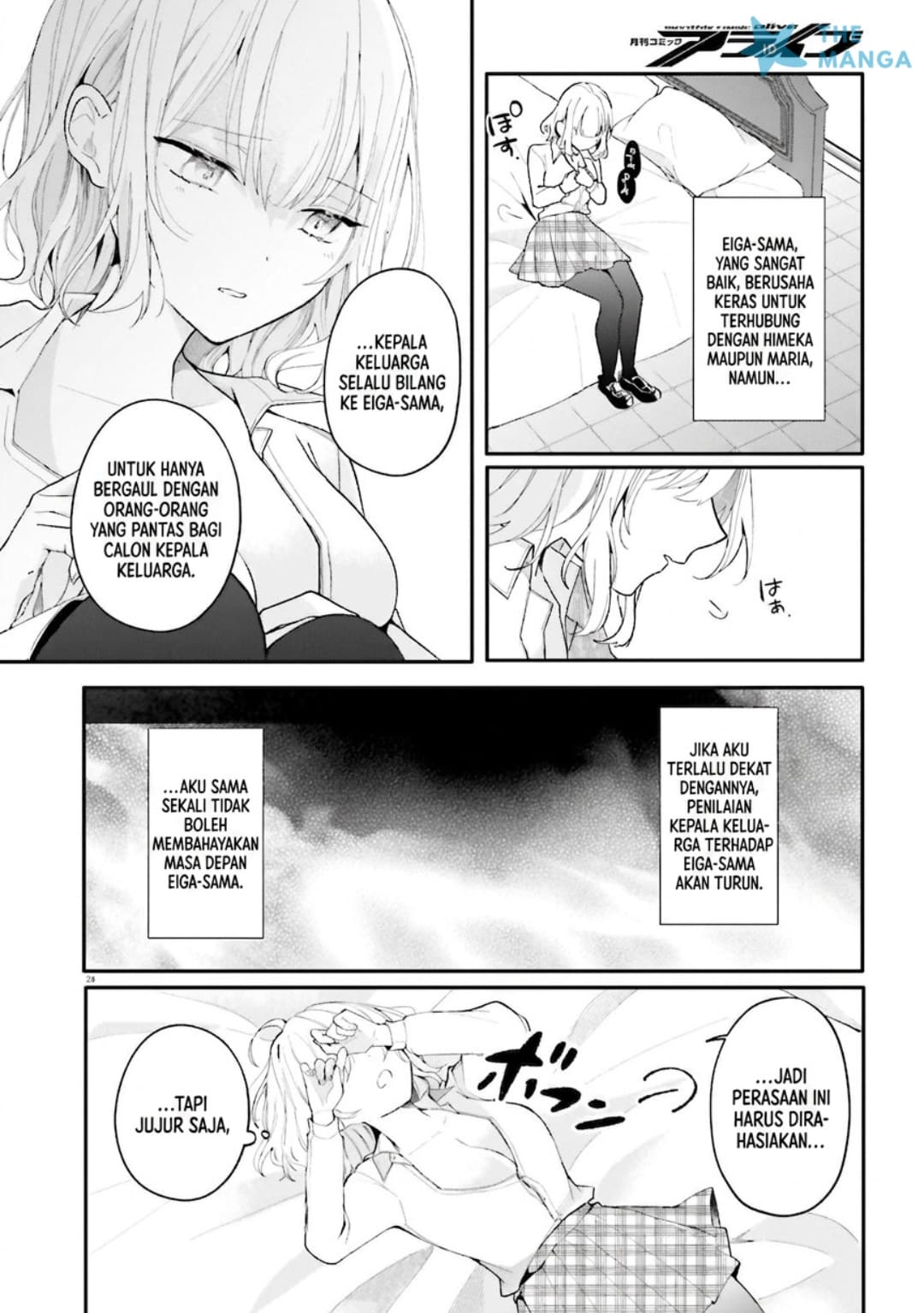 Uchi no Maid ga Class no Suki na Ko ni Niteiru Chapter 1 - halaman 32