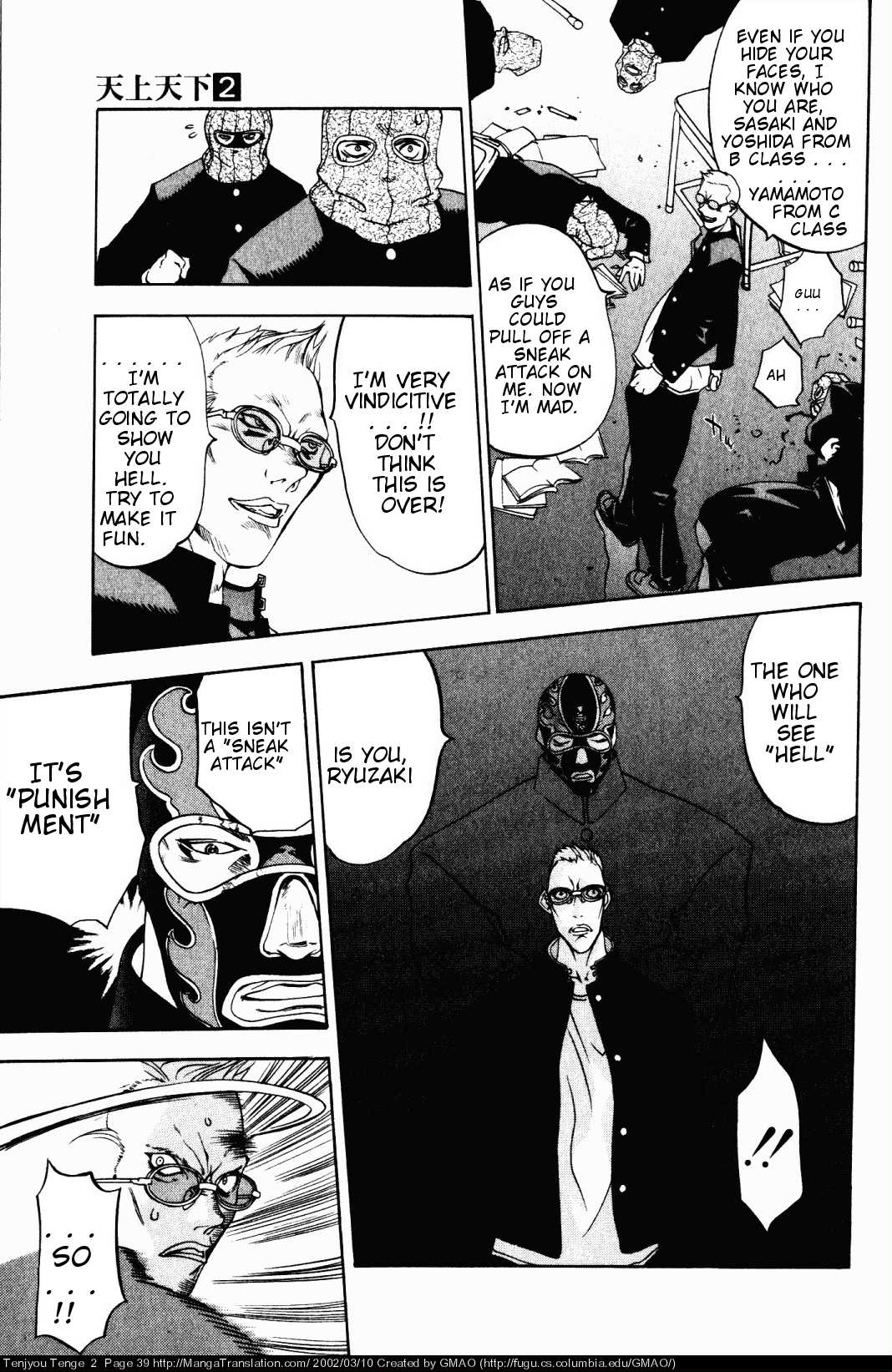 Halaman dari Tenjou Tenge Chapter 8