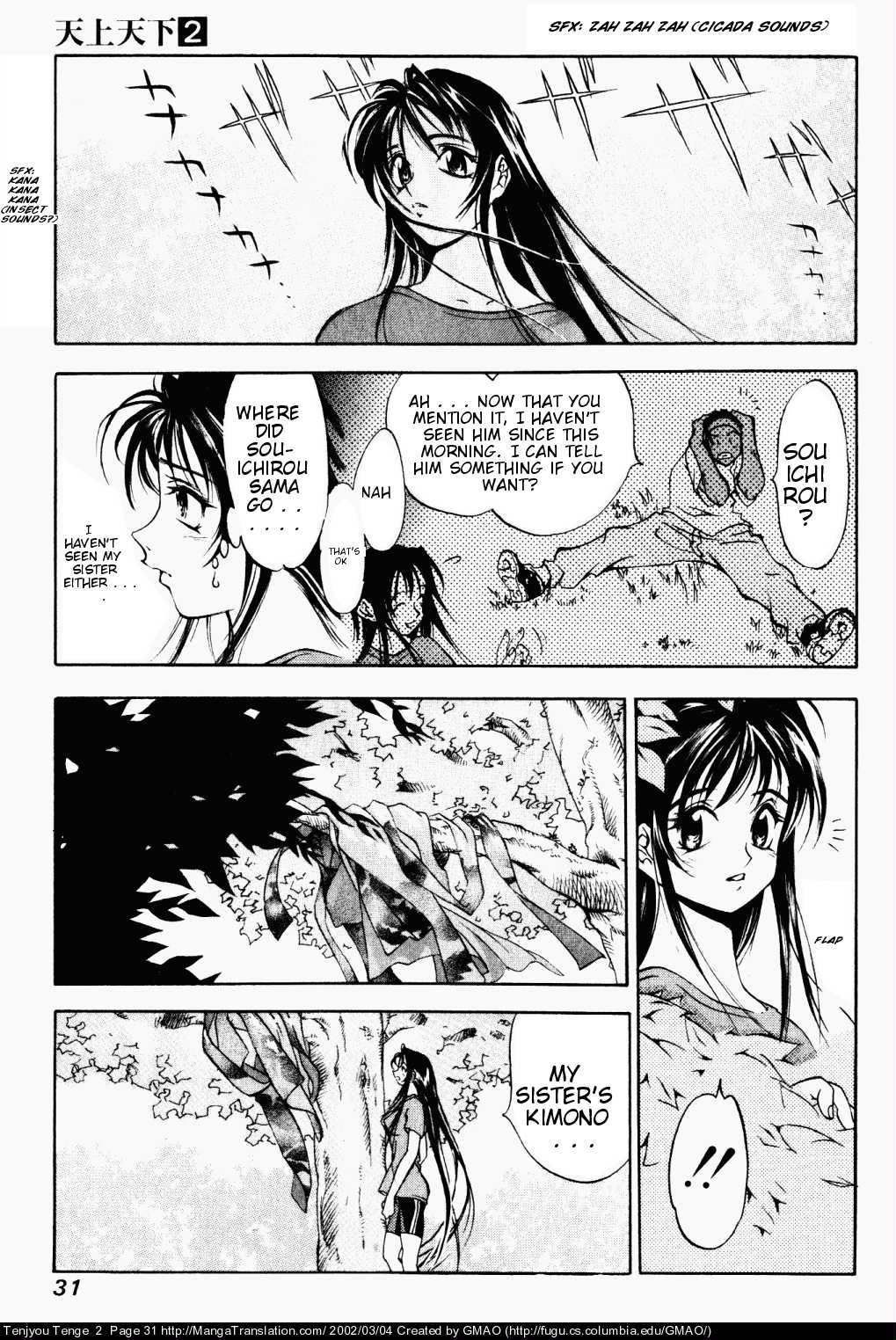 Halaman dari Tenjou Tenge Chapter 8