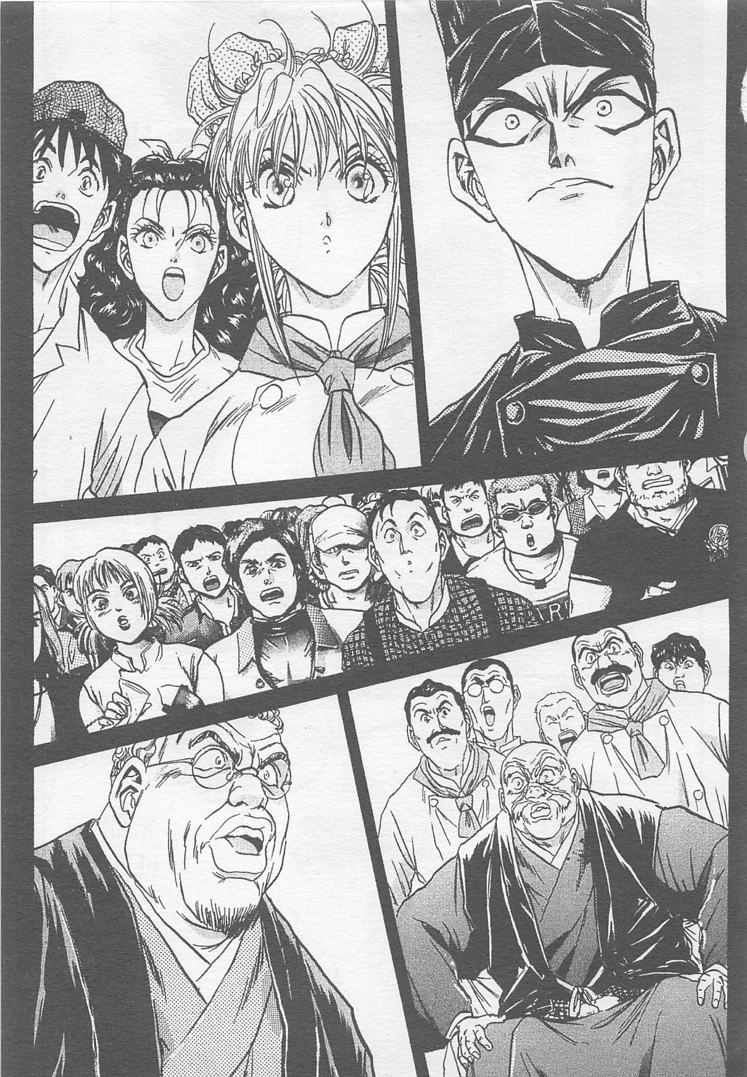 Halaman Manga
