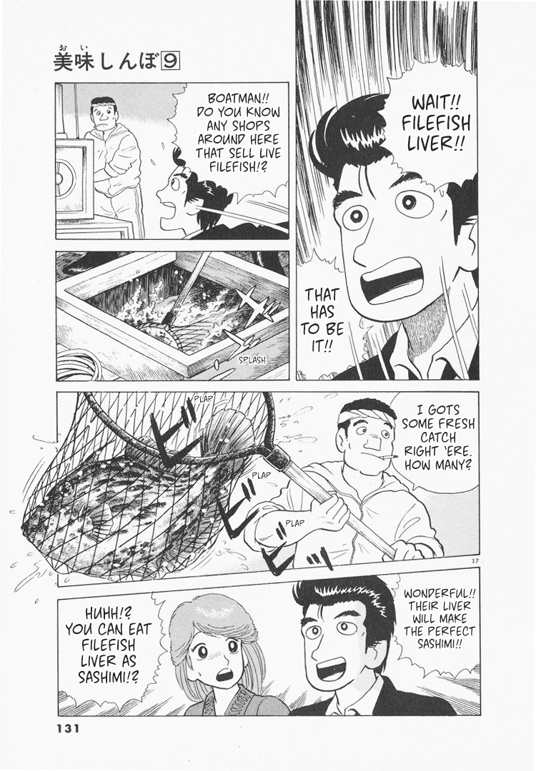 Halaman dari Oishinbo Chapter 77