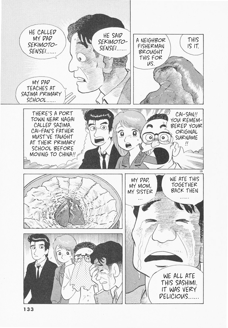 Halaman dari Oishinbo Chapter 77