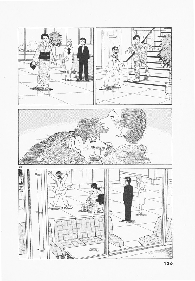 Halaman dari Oishinbo Chapter 77