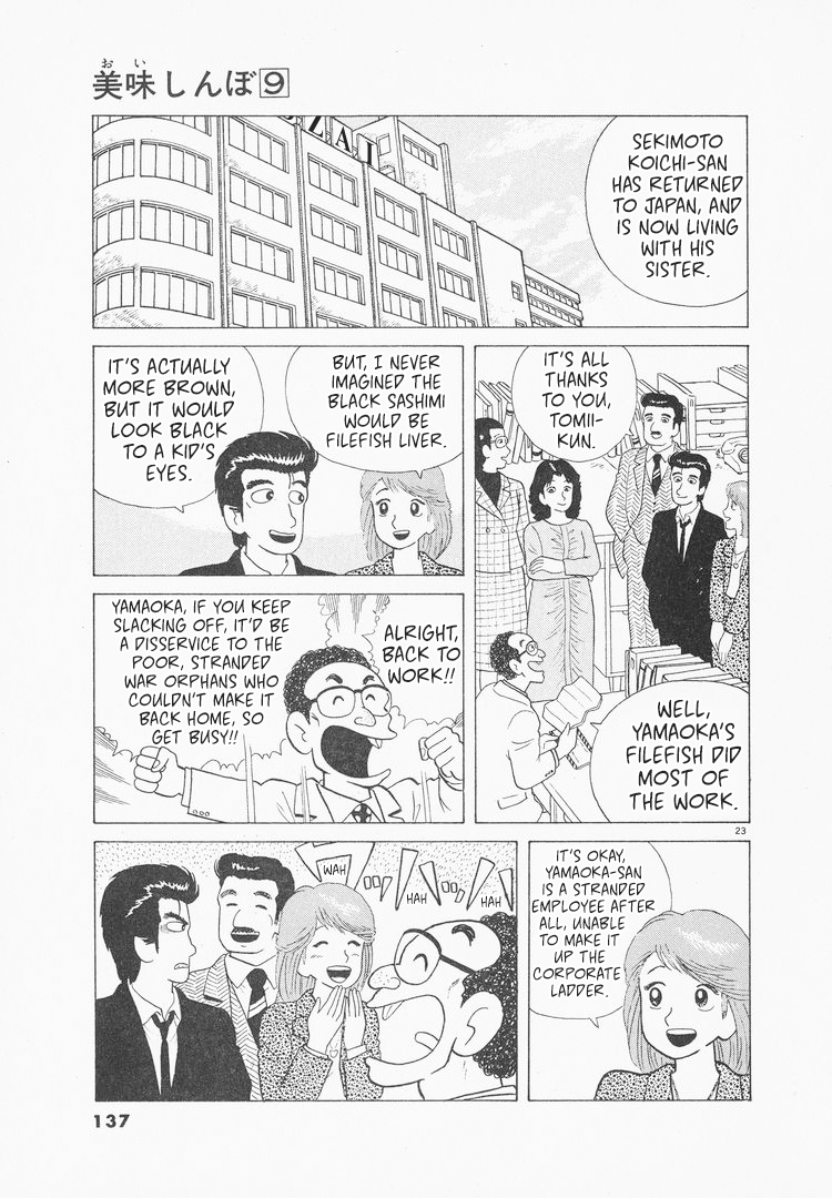 Halaman dari Oishinbo Chapter 77