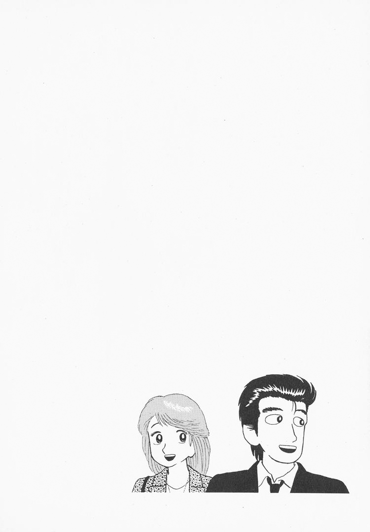 Halaman dari Oishinbo Chapter 77