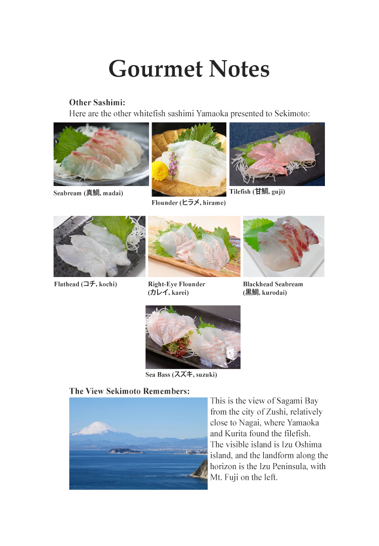 Halaman dari Oishinbo Chapter 77