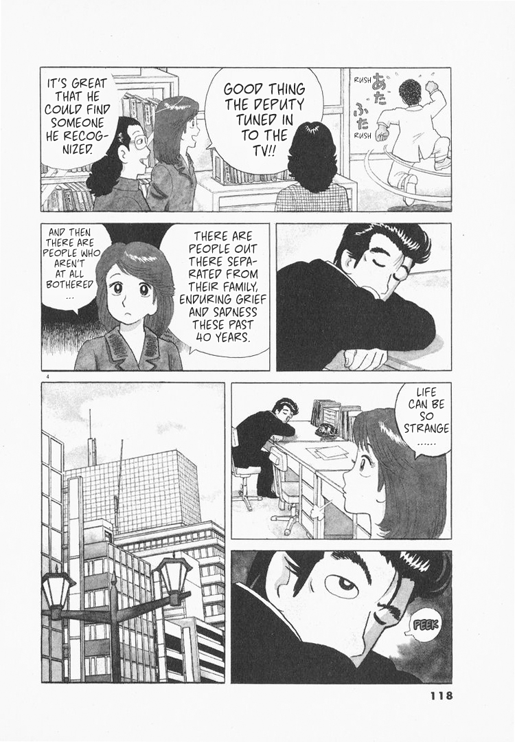 Halaman dari Oishinbo Chapter 77