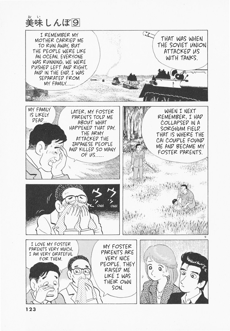 Halaman dari Oishinbo Chapter 77