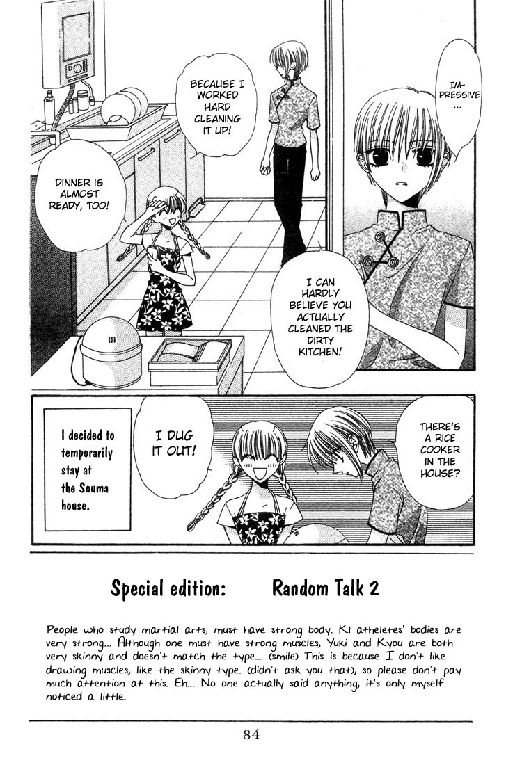Halaman dari Fruits Basket Chapter 3