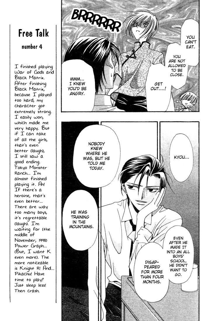 Halaman dari Fruits Basket Chapter 3