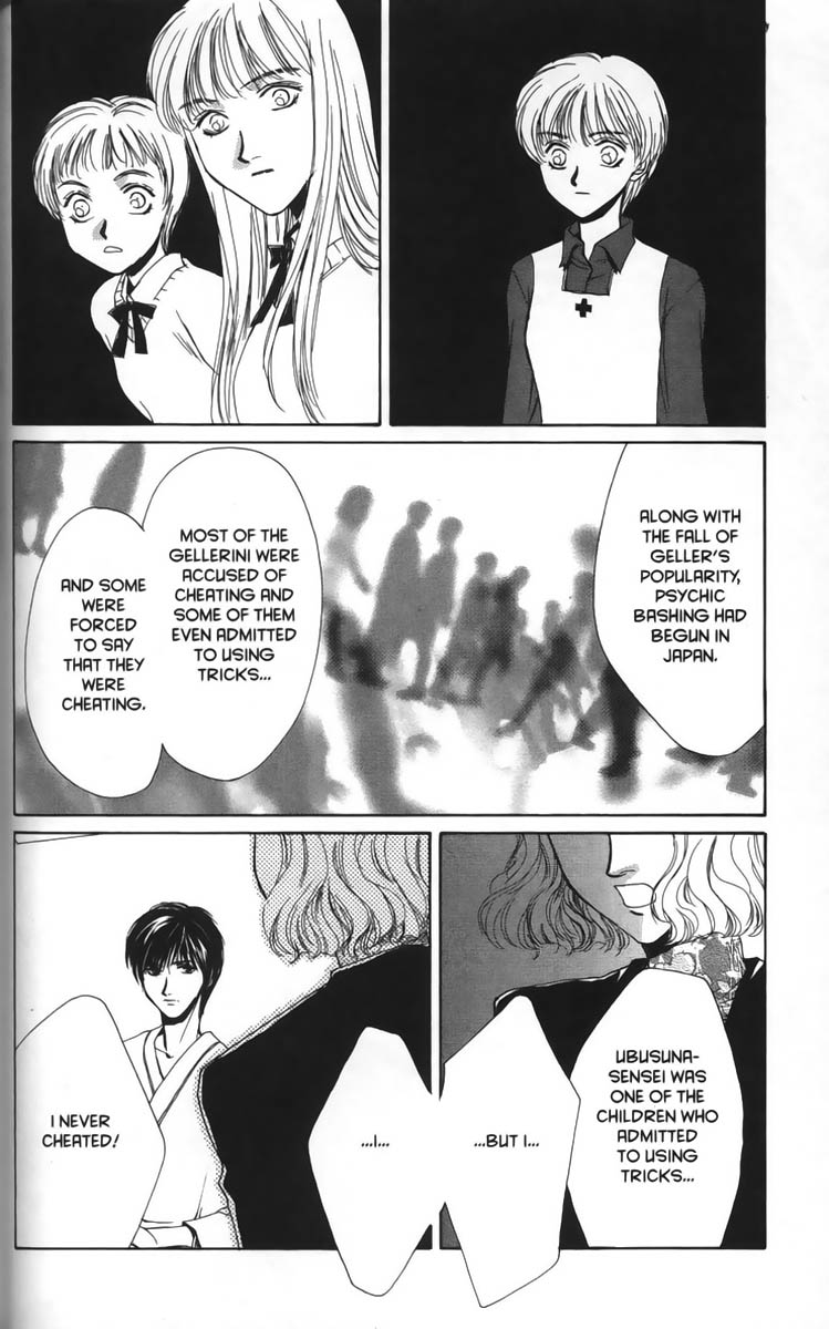 Halaman dari Ghost Hunt Chapter 12