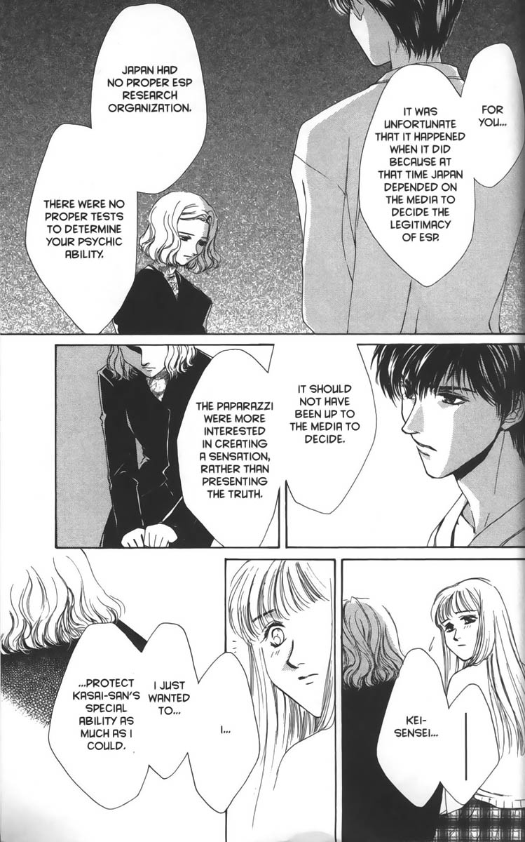 Halaman dari Ghost Hunt Chapter 12