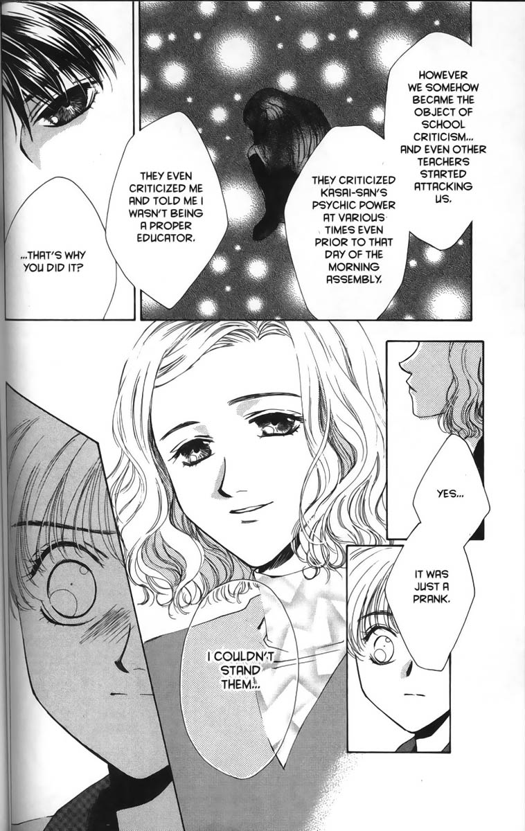 Halaman dari Ghost Hunt Chapter 12