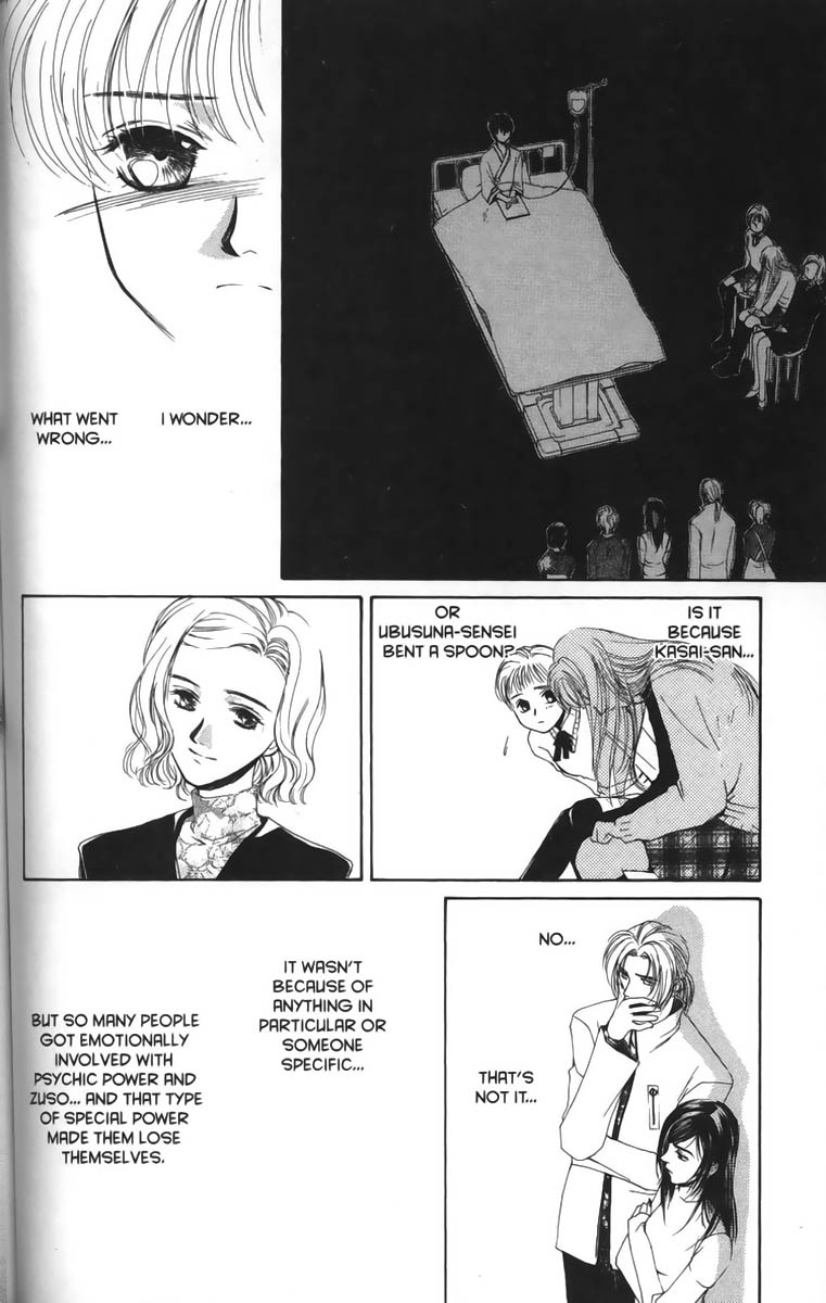 Halaman dari Ghost Hunt Chapter 12
