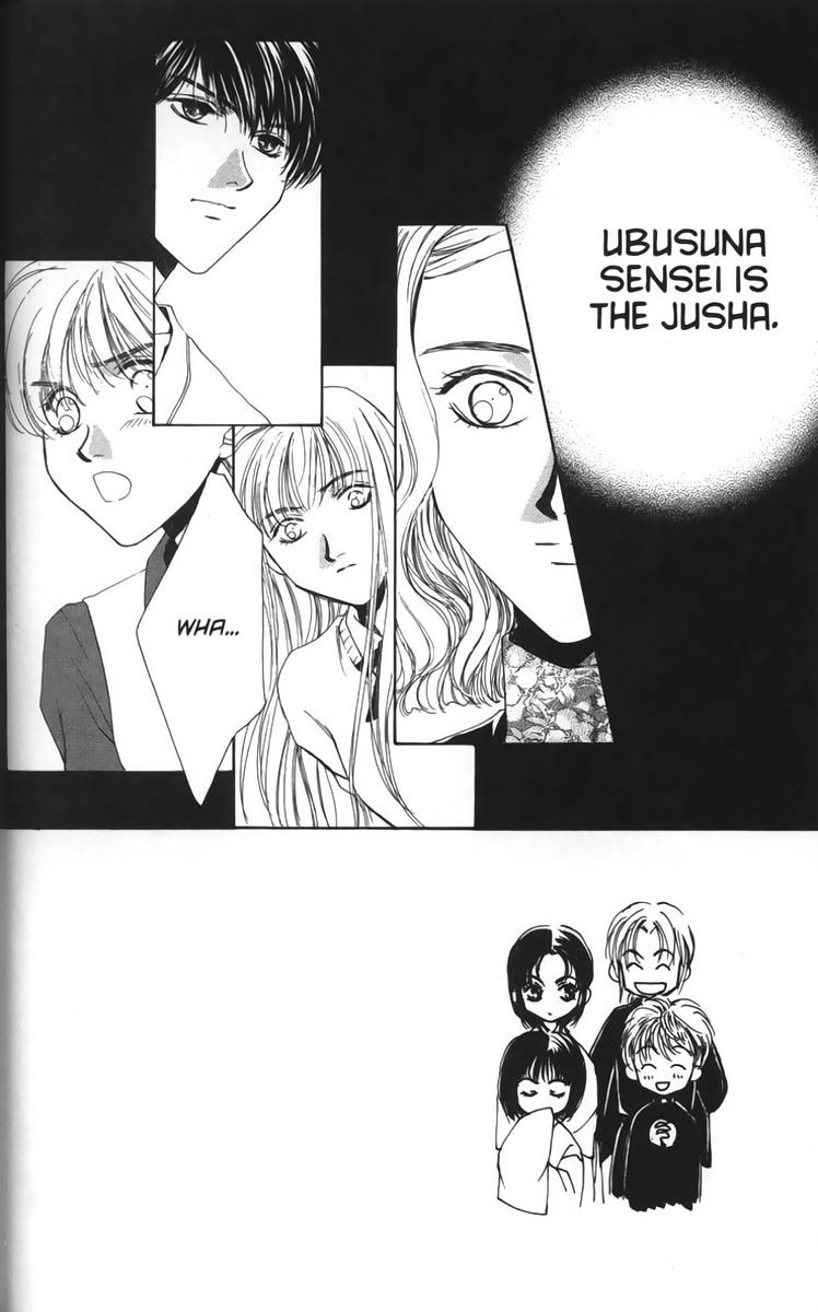 Halaman dari Ghost Hunt Chapter 12