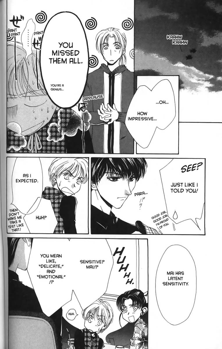 Halaman dari Ghost Hunt Chapter 12