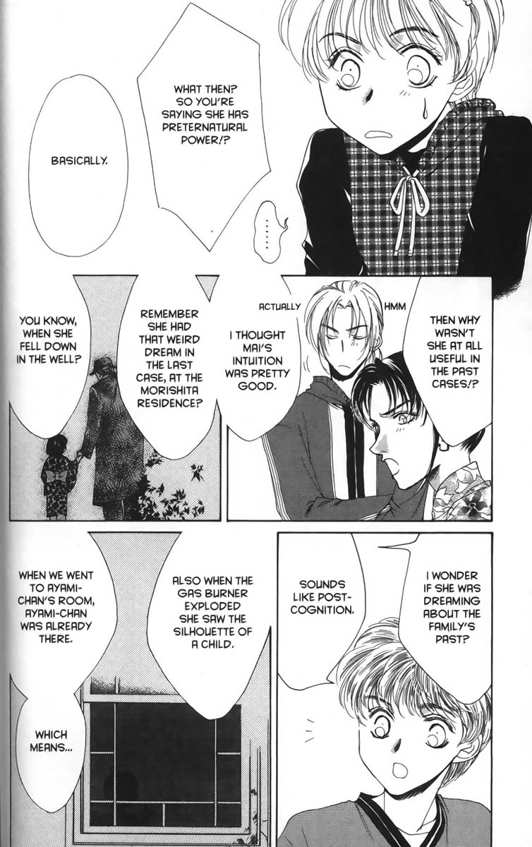 Halaman dari Ghost Hunt Chapter 12