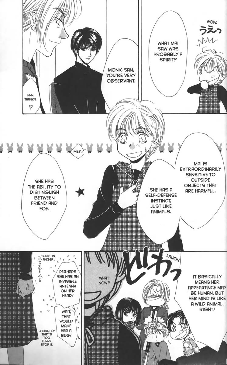 Halaman dari Ghost Hunt Chapter 12