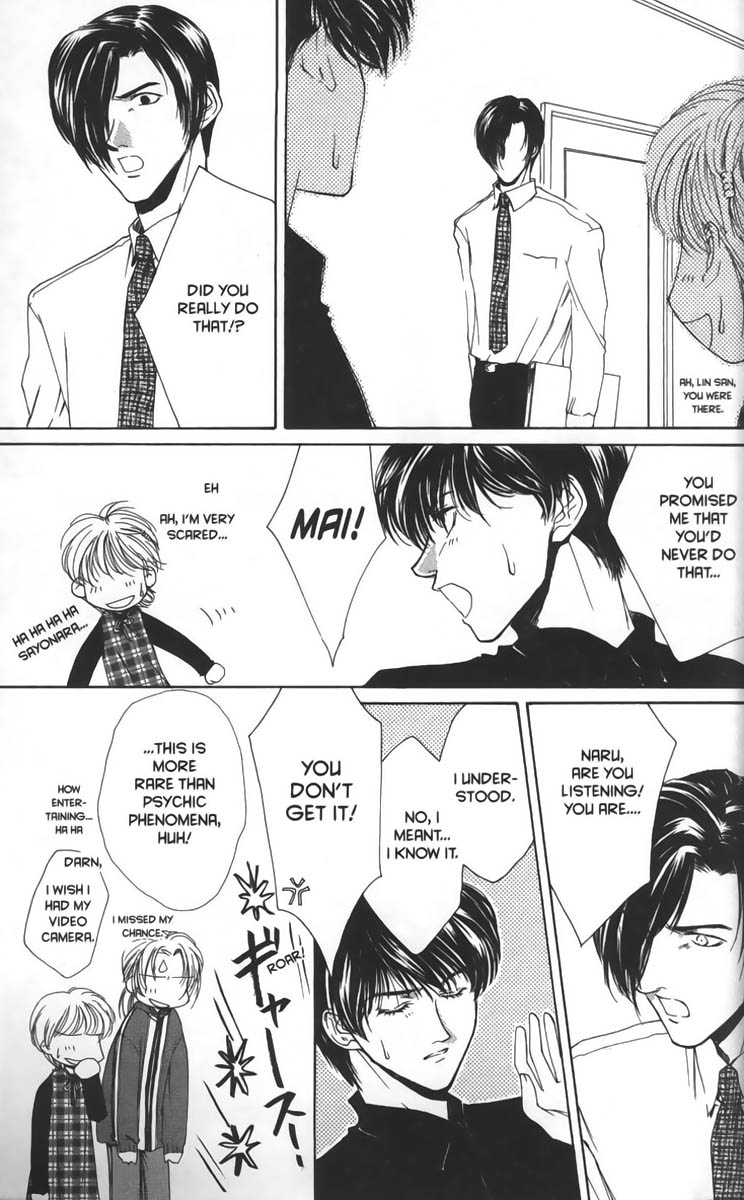 Halaman dari Ghost Hunt Chapter 12