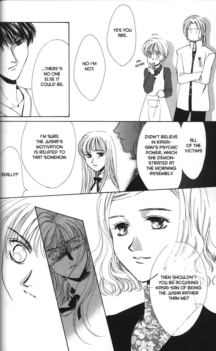 Halaman dari Ghost Hunt Chapter 12
