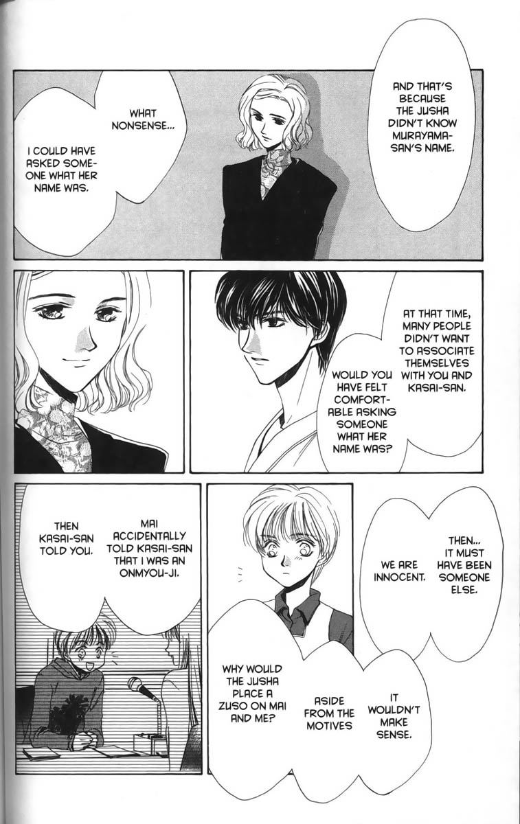 Halaman dari Ghost Hunt Chapter 12