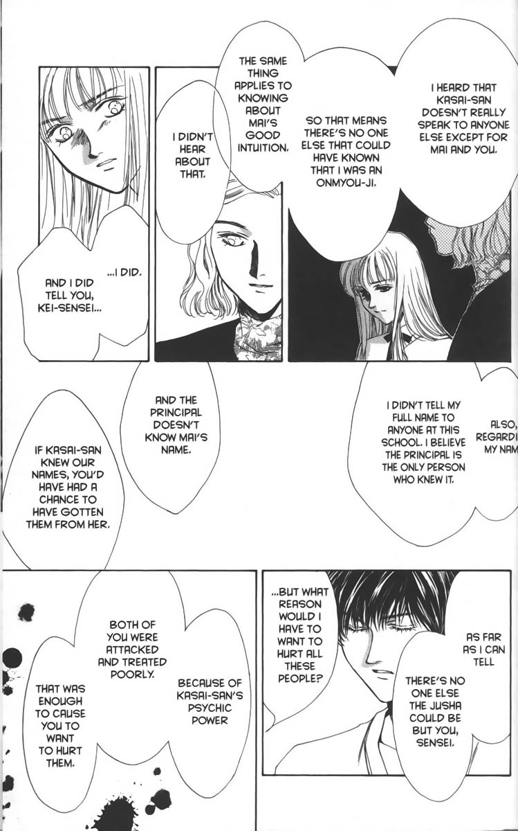 Halaman dari Ghost Hunt Chapter 12