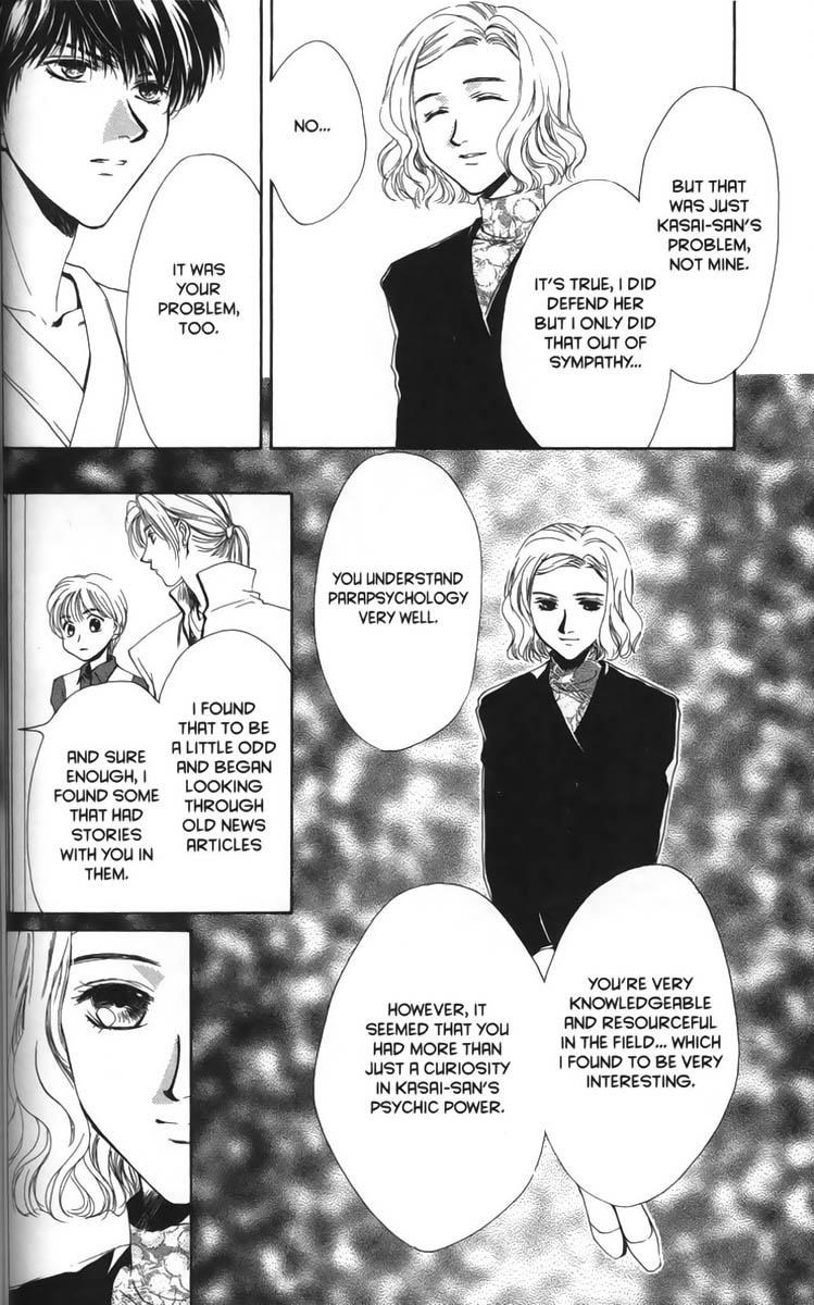 Halaman dari Ghost Hunt Chapter 12