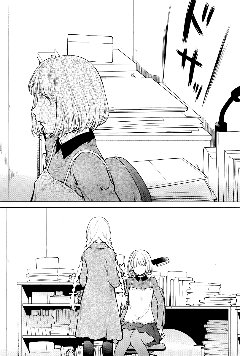 Halaman dari Genshiken Nidaime - The Society for the Study of Modern Visual Culture II Chapter 86