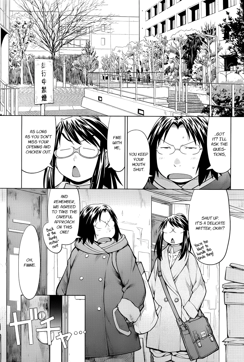 Halaman dari Genshiken Nidaime - The Society for the Study of Modern Visual Culture II Chapter 86