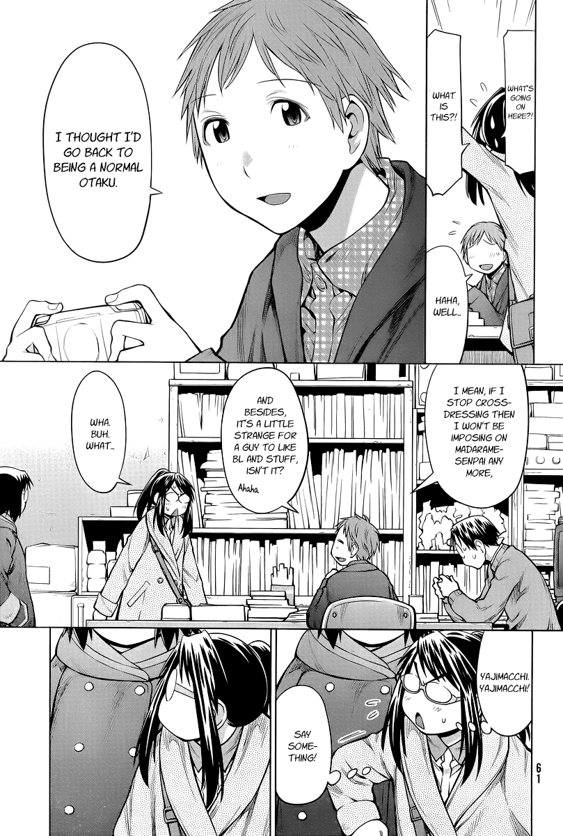 Halaman dari Genshiken Nidaime - The Society for the Study of Modern Visual Culture II Chapter 86