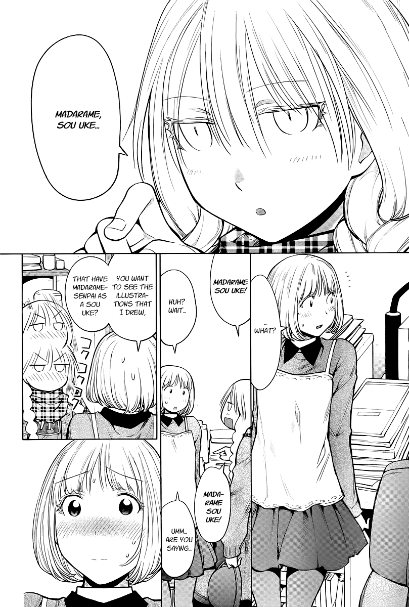 Halaman dari Genshiken Nidaime - The Society for the Study of Modern Visual Culture II Chapter 86