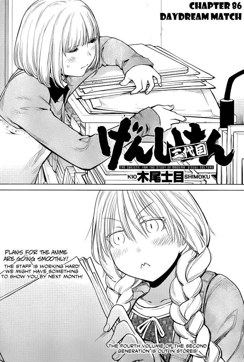 Halaman dari Genshiken Nidaime - The Society for the Study of Modern Visual Culture II Chapter 86