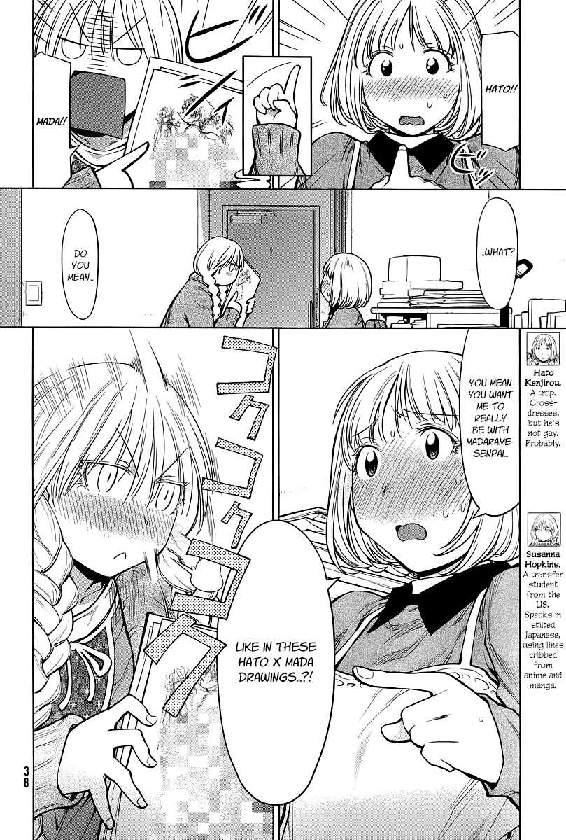 Halaman dari Genshiken Nidaime - The Society for the Study of Modern Visual Culture II Chapter 86