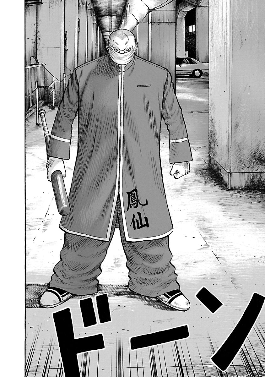 Worst Ấn Bản Mới Chap 61 - Next Chap 62