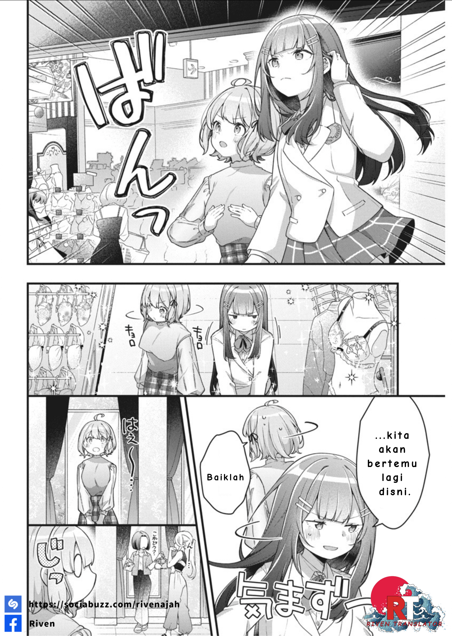 Watashi no Hatsukoi wa Hazukashisugite Darenimo Ienai Chapter 6 - halaman 10