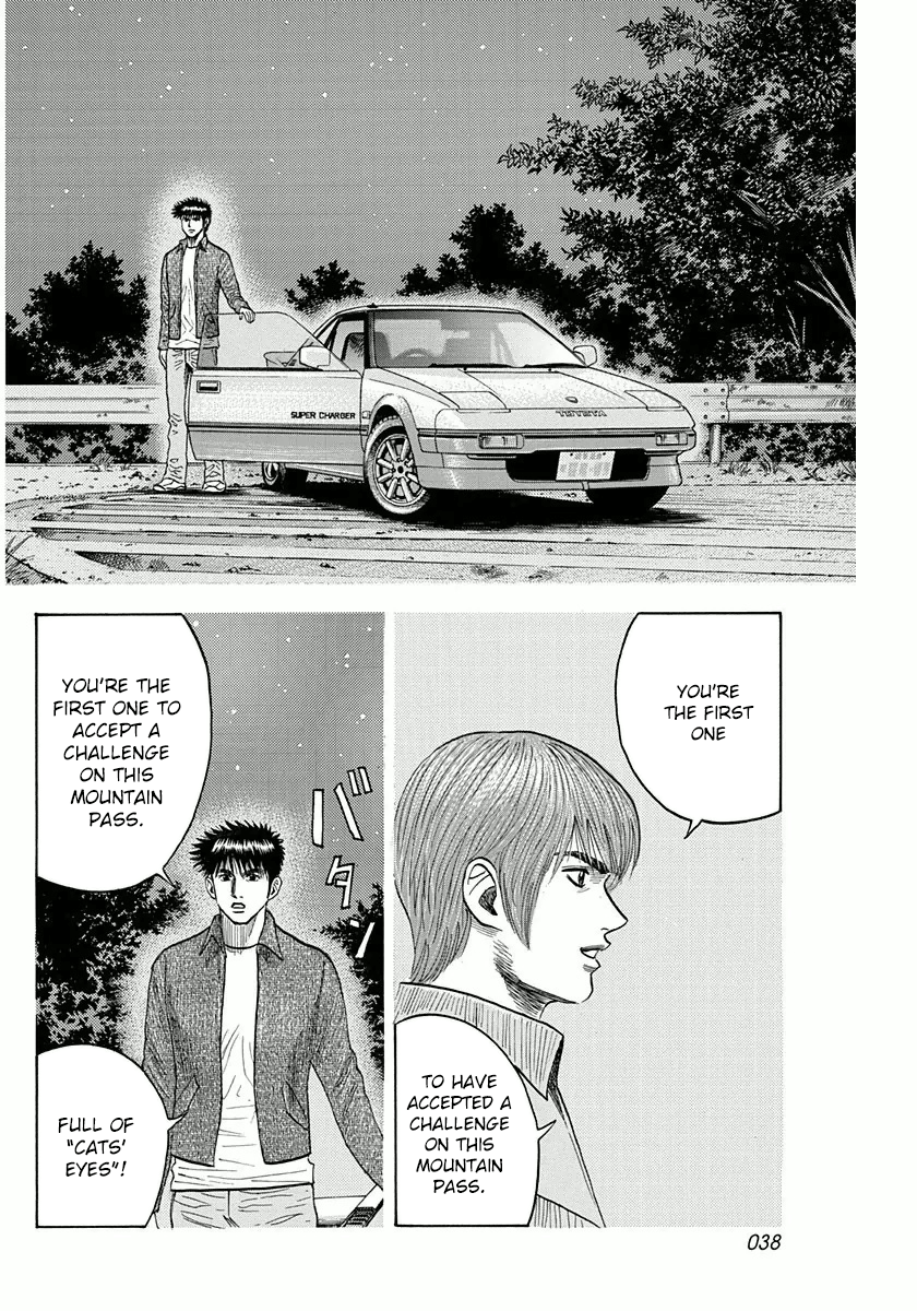 Halaman dari Countach Chapter 27