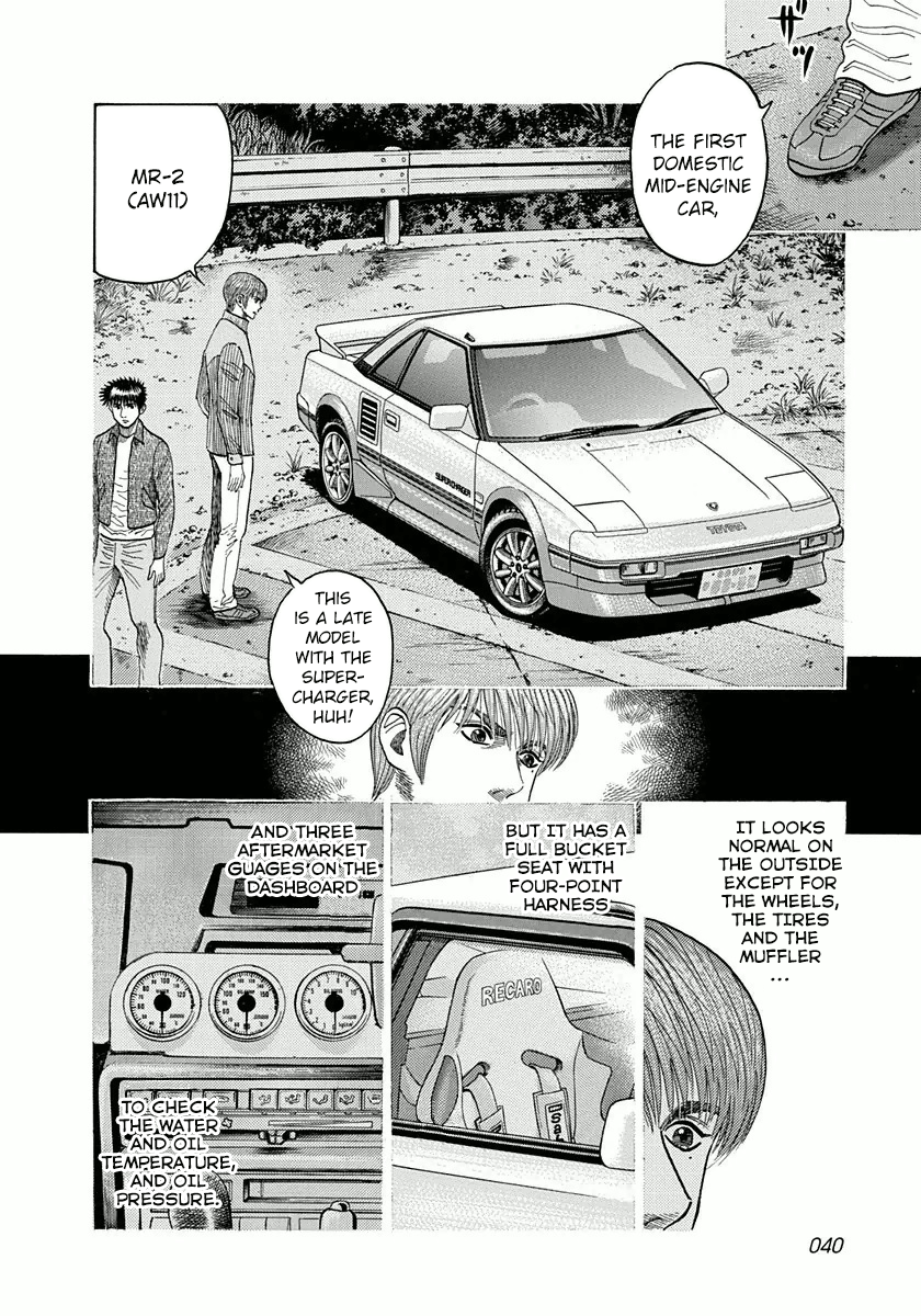 Halaman dari Countach Chapter 27