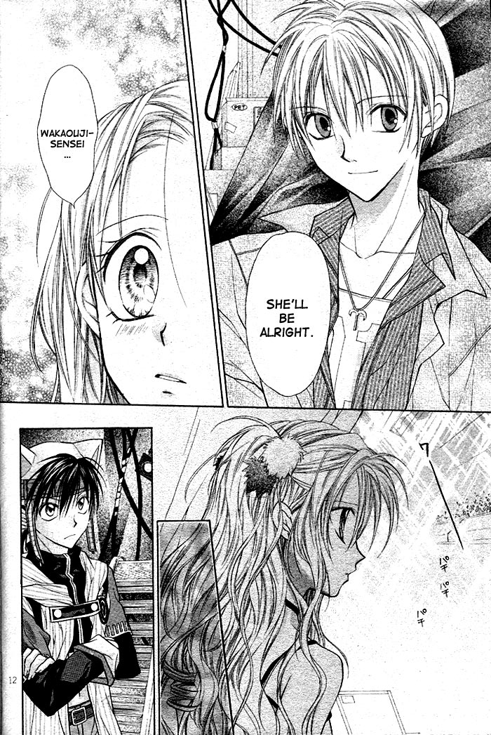 Halaman dari Full Moon o Sagashite Chapter 23