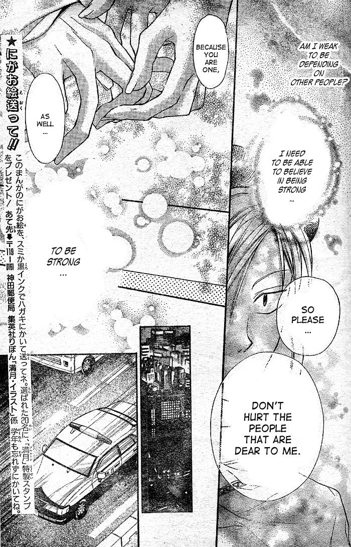 Halaman dari Full Moon o Sagashite Chapter 23