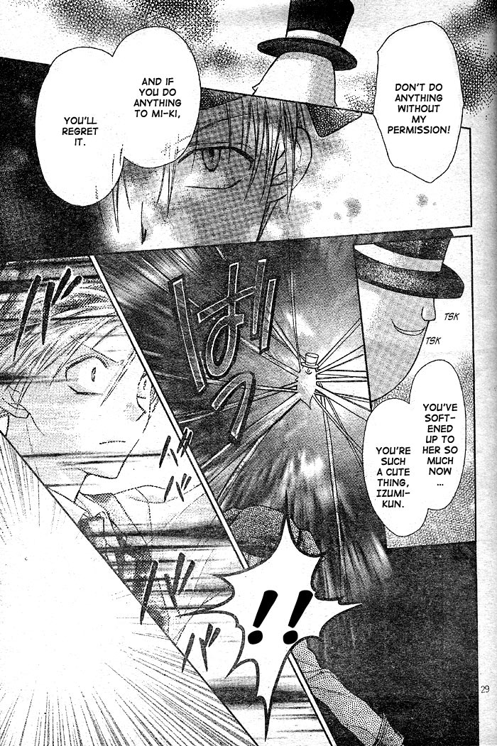 Halaman dari Full Moon o Sagashite Chapter 23