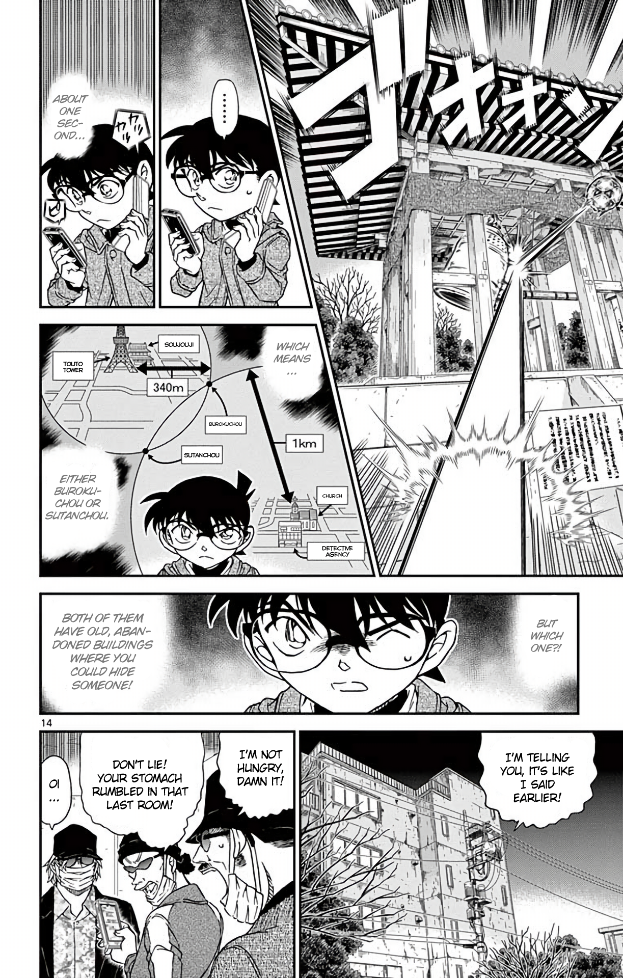 15