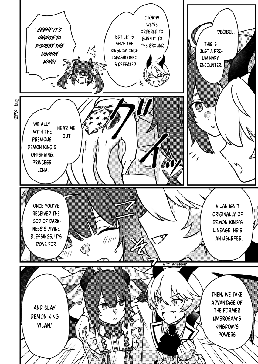 Halaman dari Kamigami no Kago de Seisan Kakumei ~Isekai no Katasumi de Mattari Slow Life Shi Tetara, Naze ka Tasaina Jinzai ga Atsumatte Saikyou Kokka ga Dekitemashita~ Chapter 20.3